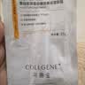 可丽金（COLLGENE）Human-like重组胶原蛋白 健肤高保湿面膜 27g*5片/盒  礼物 实拍图
