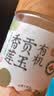 燕之坊有机贡玉香莲子 220g 去芯磨皮干货无硫熏药食同源百合莲子银耳羹 实拍图
