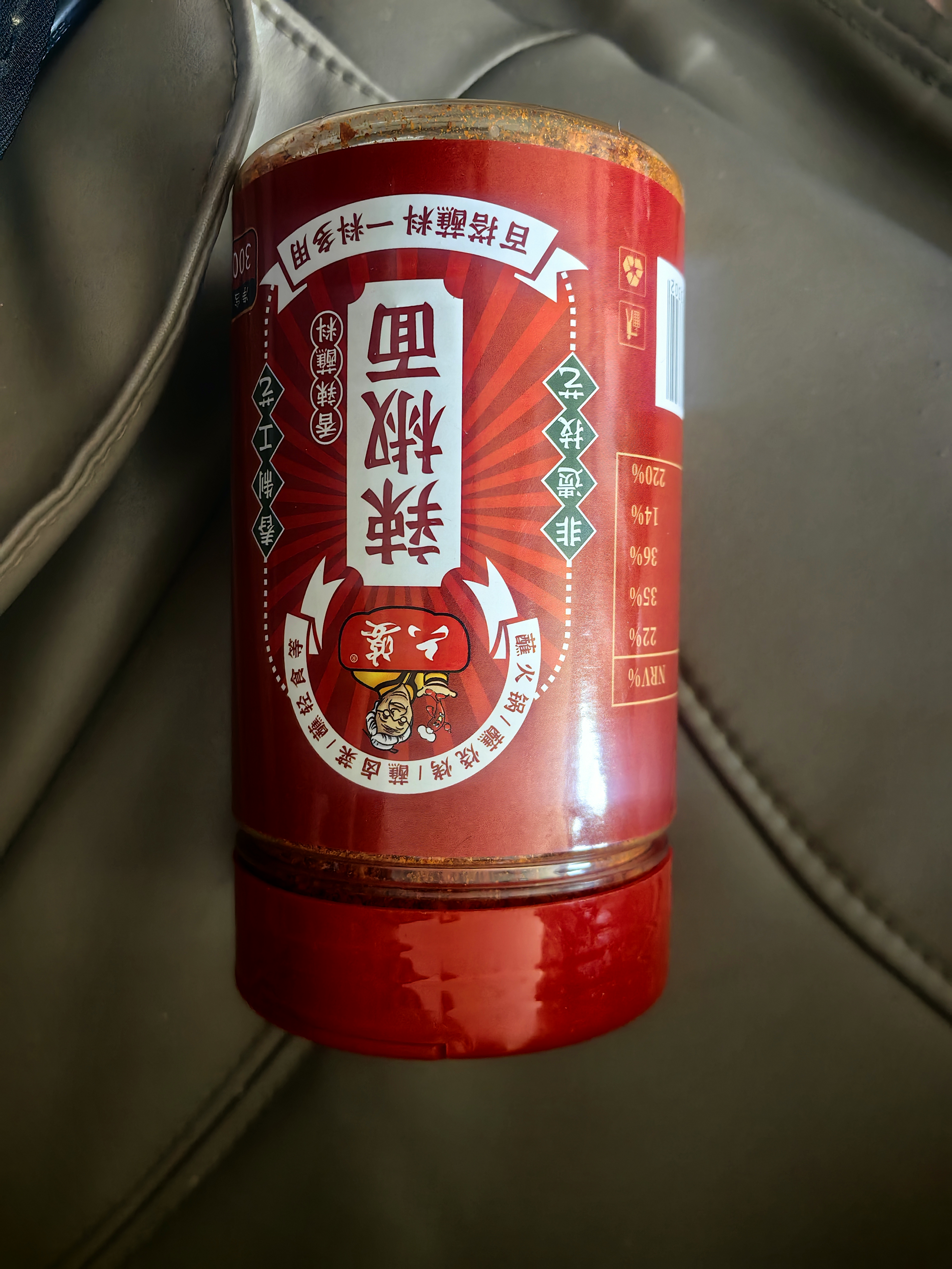 六婆辣椒面香辣蘸料火锅蘸料烤肉烧烤卤菜调料四川特色干碟300g瓶装 实拍图