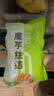 云山半0零脂肪魔芋丝结魔芋面魔芋粉丝低脂即食代餐主食方便速食240g*5 实拍图