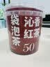 忆江南红茶2g×50包袋泡茶茶包茶叶下午茶 冷泡茶奶茶原料口粮茶 实拍图