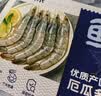 鲜京采 原装进口厄瓜多尔白虾 净重3.3斤 大号30-40规格 50-66只/盒 实拍图