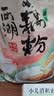 知味观红枣莲子藕粉速溶 中华老字号西湖特产 营养早餐代餐食品400g 实拍图