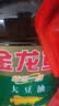 金龙鱼 食用油 葵花籽清香型食用植物调和油5L*4 实拍图