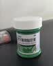 曼秀雷敦复方薄荷脑软膏 28g 蚊虫叮咬止痒消肿 感冒药 鼻塞 流鼻涕 皮肤过敏 清凉 轻度烧烫伤 实拍图