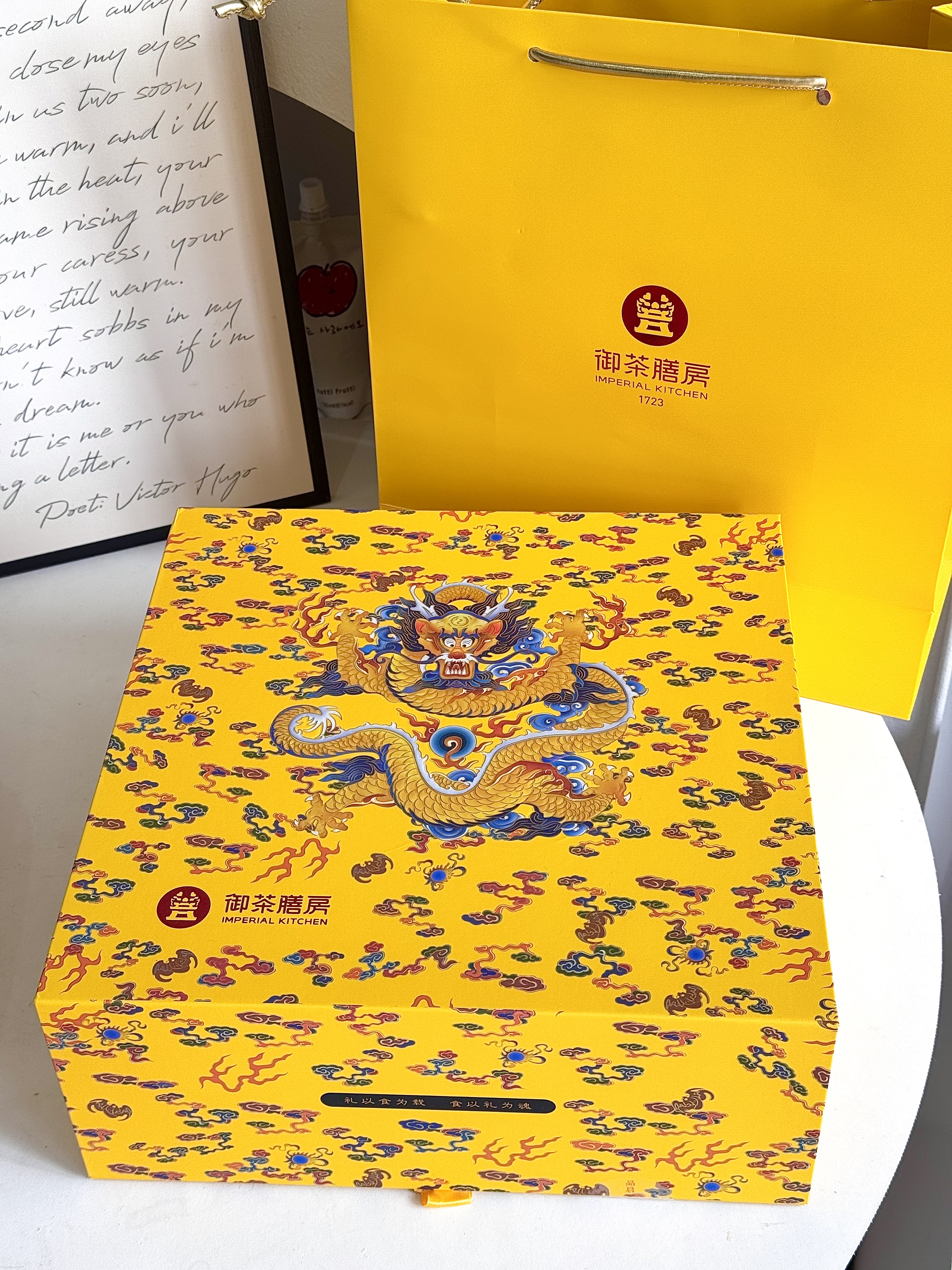 御茶膳房月饼礼盒中秋节高端送礼品高档礼物广式莲蓉蛋黄黑松露五仁1320g 实拍图