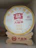 大益茶叶 普洱茶 茶叶 熟茶 普洱茶8592 随机批次发货 2019年357克*1饼 实拍图