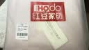 红豆纯棉被套单件新疆全棉被罩单人学生宿舍被子套160*210cm浅粉+豆沙 实拍图