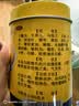 白云山 701 跌打镇痛膏 10cm*400cm 活血止痛 散瘀消肿  实拍图