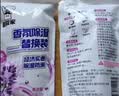 老管家薰衣草除湿袋230g*9可挂式干燥剂室内房间衣柜吸湿防霉防潮剂 实拍图
