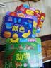 阳光宝贝 好宝宝学习起步书（套装全6册）幼儿启蒙认知早教撕不烂卡片书水果蔬菜颜色动物 暑假作业 一升二暑假衔接 小升初暑假衔接  实拍图