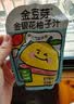 金豆芽金银花柚子汁凉茶饮料儿童成人植物饮料小包便携饮品 【萌趣豆芽盖】金银花柚子汁100ml*13袋（非礼盒） 实拍图