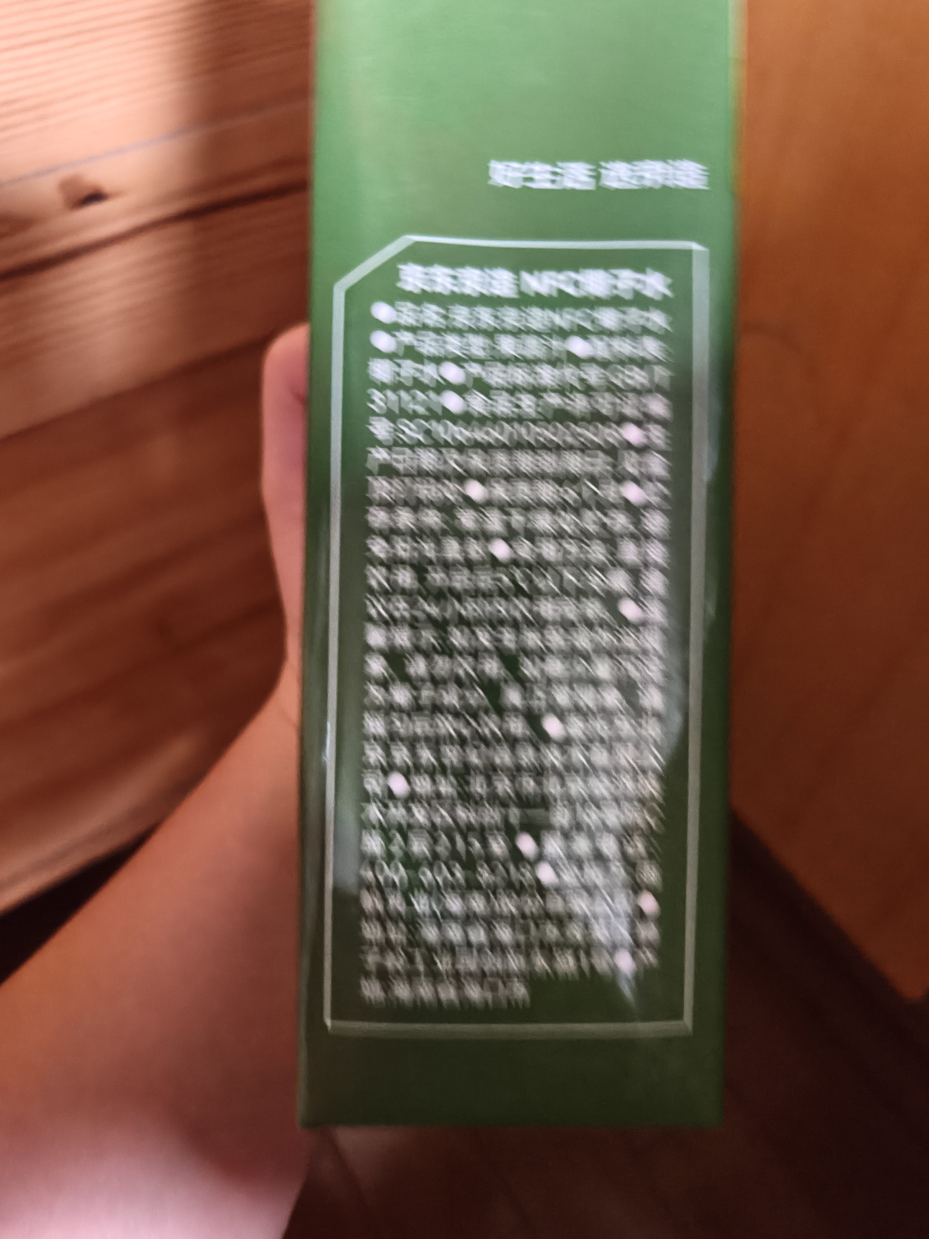 京东京造 100%NFC椰子水1L*6盒天然电解质椰汁果汁无添加糖含钾泰国香椰 实拍图