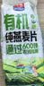 西麦即食有机燕麦片420g独立包装营养早餐冲饮谷物代餐 实拍图