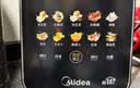 美的（Midea）新款有钛0氟破壁机全自动免煮1.75L轻音3-4人家用自清洗多功能豆浆机辅食料理榨汁机五谷杂粮F60 实拍图