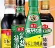 海天 礼盒系列 简盐生抽+金标生抽+蚝油520g+醋450ml 省心拍礼盒 实拍图