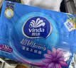 维达（Vinda）抽纸 超韧3层130抽*6包S码 湿水不易破 卫生纸 纸巾 餐巾纸 纸抽 实拍图