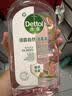 滴露（Dettol）衣物消毒液自然香氛洗衣除菌液 除螨除异味去汗臭48h留香1000ml*1 实拍图