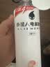 外星人电解质水0糖0卡运动饮料 600mL*20荔枝海盐*6+白桃*6+青柠*8 整箱 实拍图