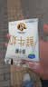 君乐宝鲜牛奶 哞小鲜180ml*12袋  生牛乳纯牛奶儿童营养早餐低温牛奶 实拍图