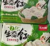 吴大嫂 东北水饺 皮皮虾馅 800g 40只 海鲜饺子 速食 虾爬子 中秋送礼 实拍图