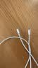 Apple/苹果 type-c转lightning闪电充电线-1米 手机数据线 旗舰店原装苹果iPhone 14 Pro Max快充线 实拍图