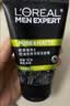 欧莱雅男士洗面奶专用控油炭爽洁面膏乳100ml去角质护肤品男生礼物 实拍图