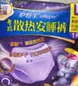 护舒宝【回购券】考拉散热安睡裤L大码1条夜用卫生巾安心裤自营密封 实拍图