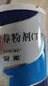 安素【原研进口】雅培安素 肠内营养粉剂(TP) 400g/盒 蛋白粉全营养补充香草味医用级别 实拍图