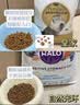 皇家猫粮 波斯成猫粮 P30 通用粮 12月以上 10KG 实拍图