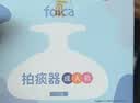 folca拍痰器排痰拍背器拍痰杯成人咳痰机扣背器中秋送礼舒缓海洋蓝 实拍图