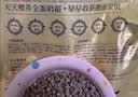 宽福猫粮 全蛋奶霜烘焙粮45%粗蛋白猫鲜肉盛宴6重美毛因子猫粮5kg*2袋 实拍图
