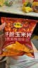 食验室玉米片 混合装15包/304g 独立包装非油炸休闲零食儿童解馋小零食 实拍图