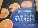 新奇士（Sunkist）澳大利亚蓝标早脐橙大果4斤中秋礼盒 单果220g起 生鲜水果礼盒 实拍图