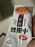 卫龙小面筋辣条 香辣味休闲小零食怀旧童年 282g（约13包 ） 实拍图