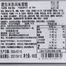 鲜京采【榴莲果肉＞38%】超浓郁猫山王榴莲千层420g6寸蛋糕甜品茶歇聚会 实拍图