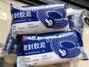 立邦密封胶泥墙壁孔下水道管堵洞胶密封空调孔防虫隔音堵漏胶泥20包 实拍图