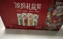 蒙牛真果粒果缤纷多口味草莓芦荟椰果黄桃果粒牛奶饮品250g*24盒 礼盒 实拍图