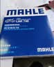 马勒（MAHLE）带炭PM2.5空调滤芯LAK748(英朗/新君越/君威/科鲁兹/迈锐宝15年前 实拍图