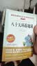 八十天环游地球/爱阅读中小学儿童文学名著阅读快乐读书吧 凡尔纳科幻小说三部曲 开学季 实拍图