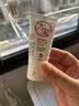 大宝维他命B5安敏舒缓特护霜20g（体验装）乳液面霜男女士护肤品 实拍图