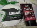 龟牌（Turtle Wax）划痕蜡封釉漆面通用色汽车划痕修复神器深度划痕刮痕抛光蜡补漆 实拍图