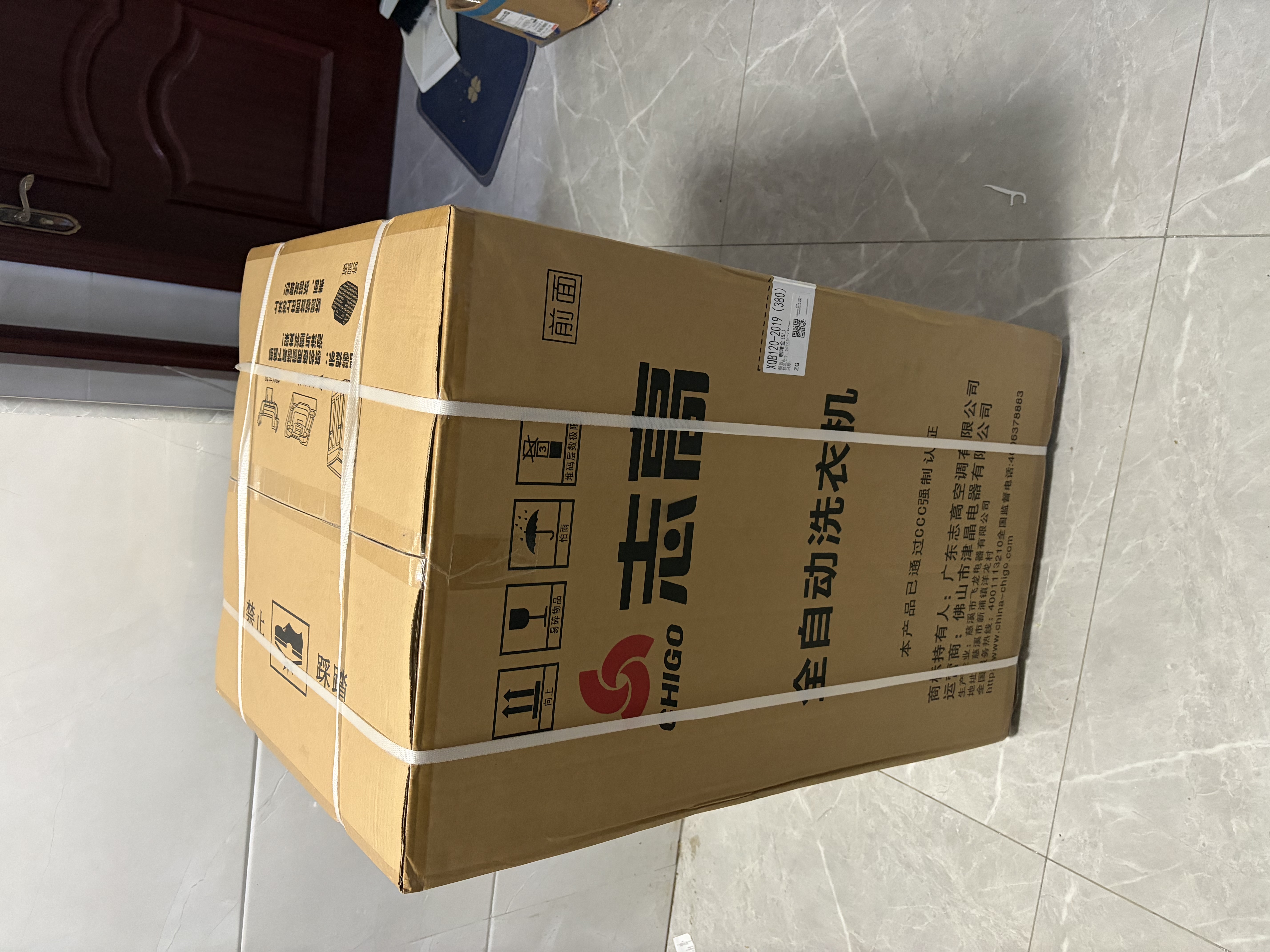 志高（CHIGO）全自动洗衣机 家用小型波轮 洗脱一体机大容量 公寓宿舍出租房 咖啡金 波轮 12kg 【蓝光洗护+风干洁桶+强电机】 实拍图