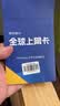 泰国电话卡DTAC原生卡4G/5G高速流量上网卡 7天 无限流量 实拍图