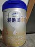 爱他美（Aptamil）卓傲幼儿配方奶粉 3段(12-36月龄) 800g*3罐 益生元进口 实拍图