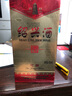 塔牌 绍兴黄酒二十年陈酿 半干型花雕糯米酒 500mL 6盒 整箱装 二十年陈 实拍图