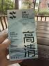 闪魔适用苹果16/16pro钢化膜iphone16promax手机膜非全屏无黑边16plus高清抗指纹防爆防摔15保护贴膜 【T1-Pro】高清防爆-2片装+神器 苹果16ProMax 实拍图