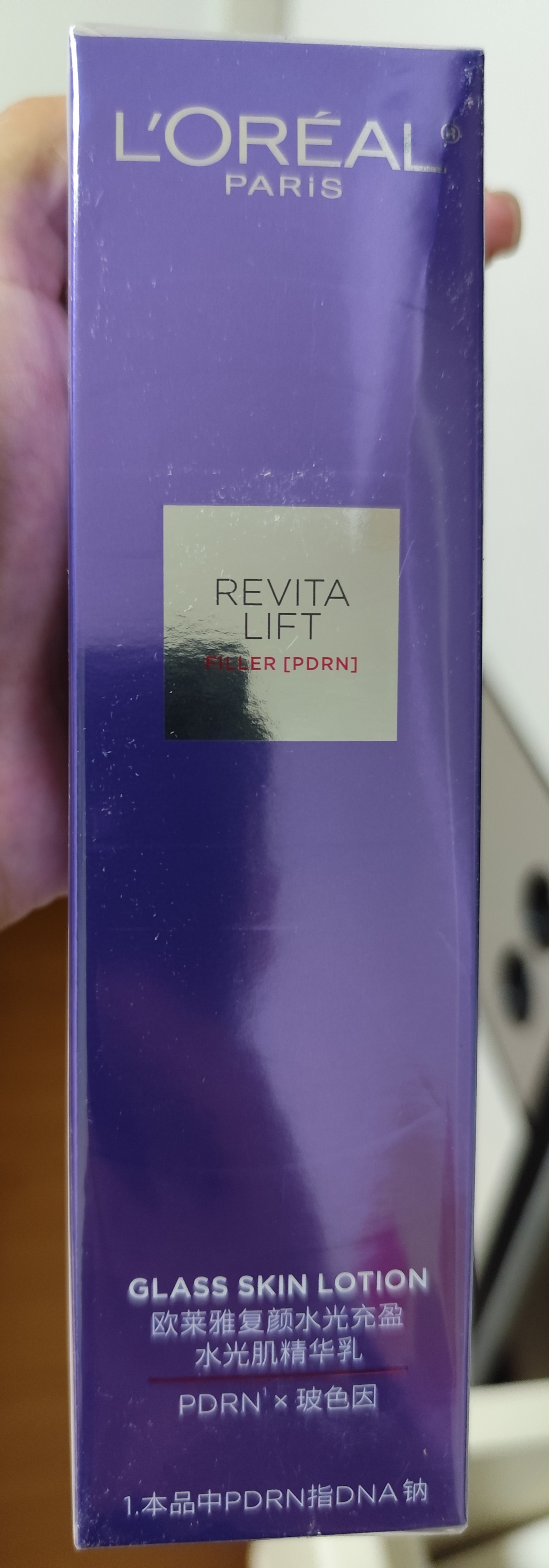欧莱雅玻色因水乳水光版超水光精华礼盒套装PDRN护肤品中秋节礼物 实拍图