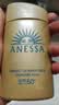 安热沙（Anessa）防晒霜小金瓶60ml 安耐晒防晒霜王嘉尔同款 生日礼物男女通用 实拍图