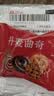 厚乳风味奶香曲奇饼干整箱批发解馋零食早餐小吃办公室休闲零食 奶香曲奇饼干-22枚（1包） 实拍图